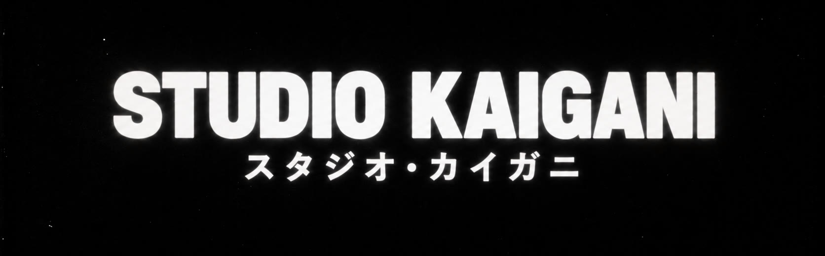 Studio Kaigani — スタジオ・カイガニ
